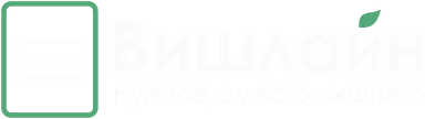 WishLine